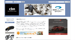 Desktop Screenshot of cbnanashi.net
